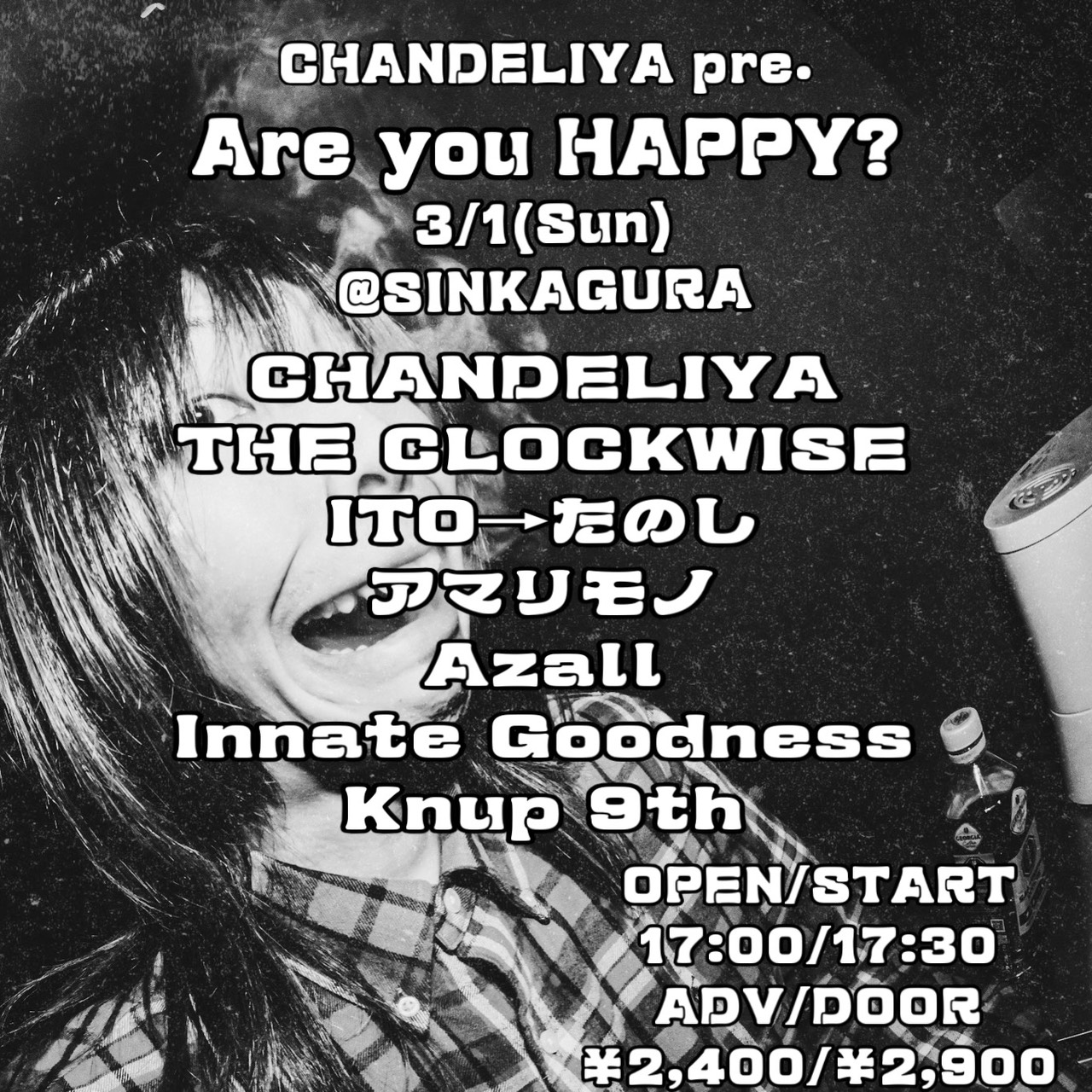 2026/03/01(Sun) 新神楽