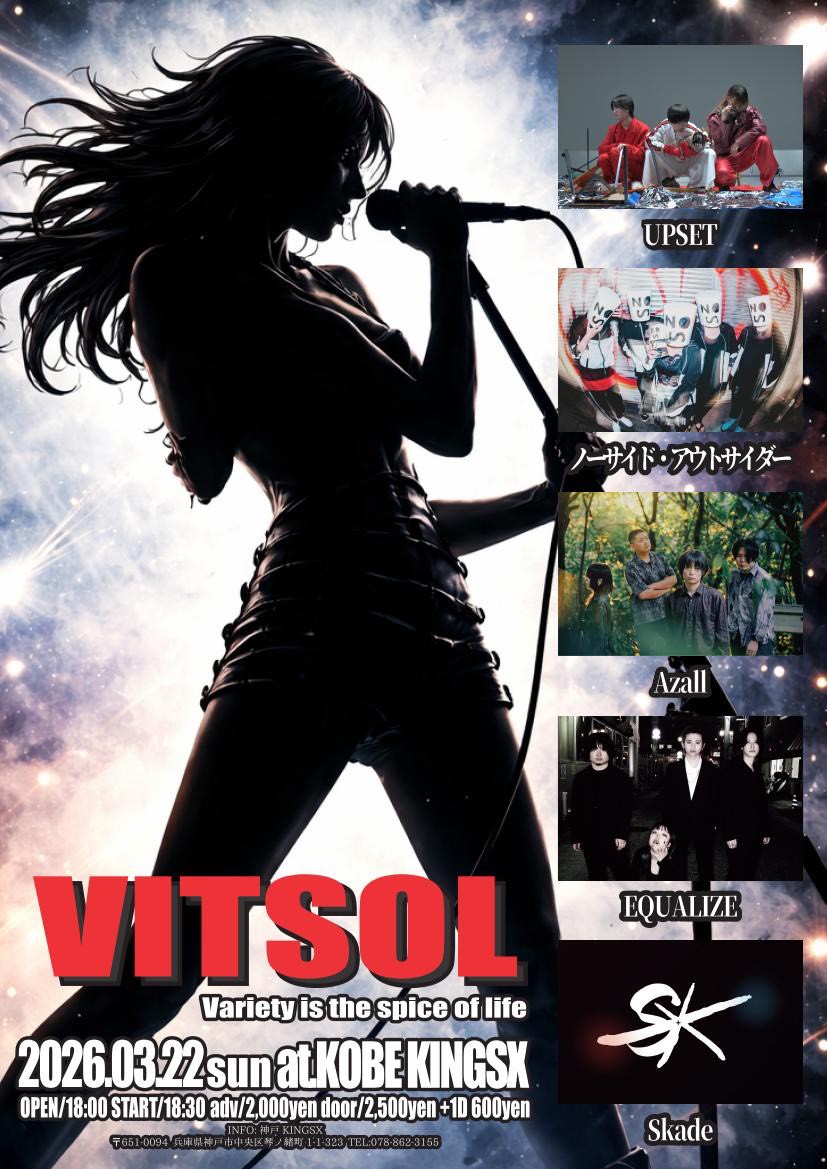 2026/03/22(Sun) 神戸KINGSX