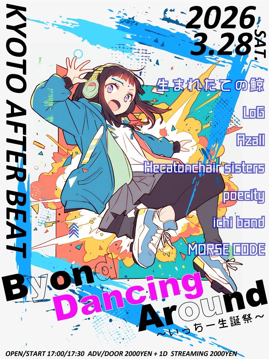 2026/03/28(Sat) 京都AFTER BEAT