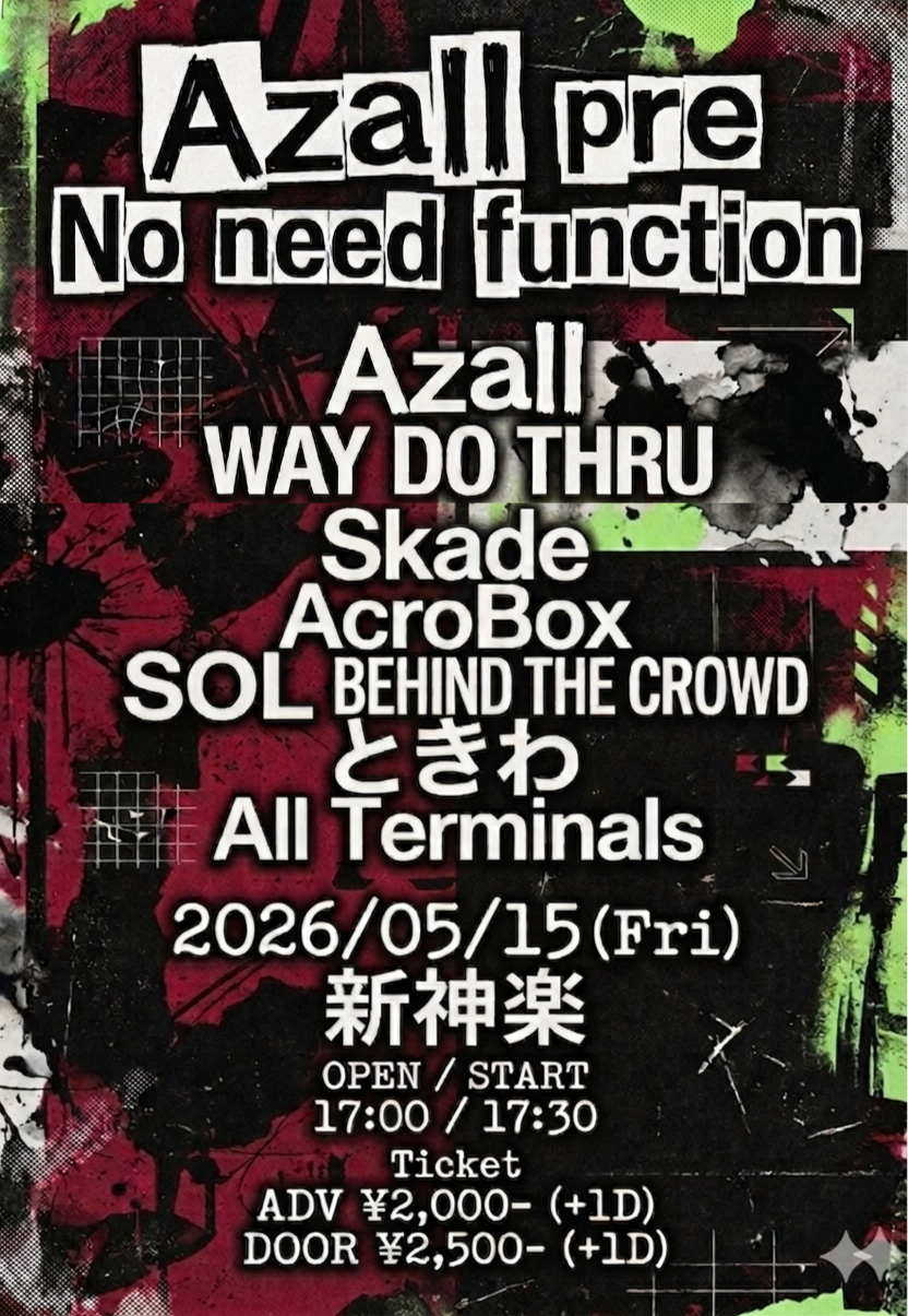 2026/05/15 (Fri) 新神楽