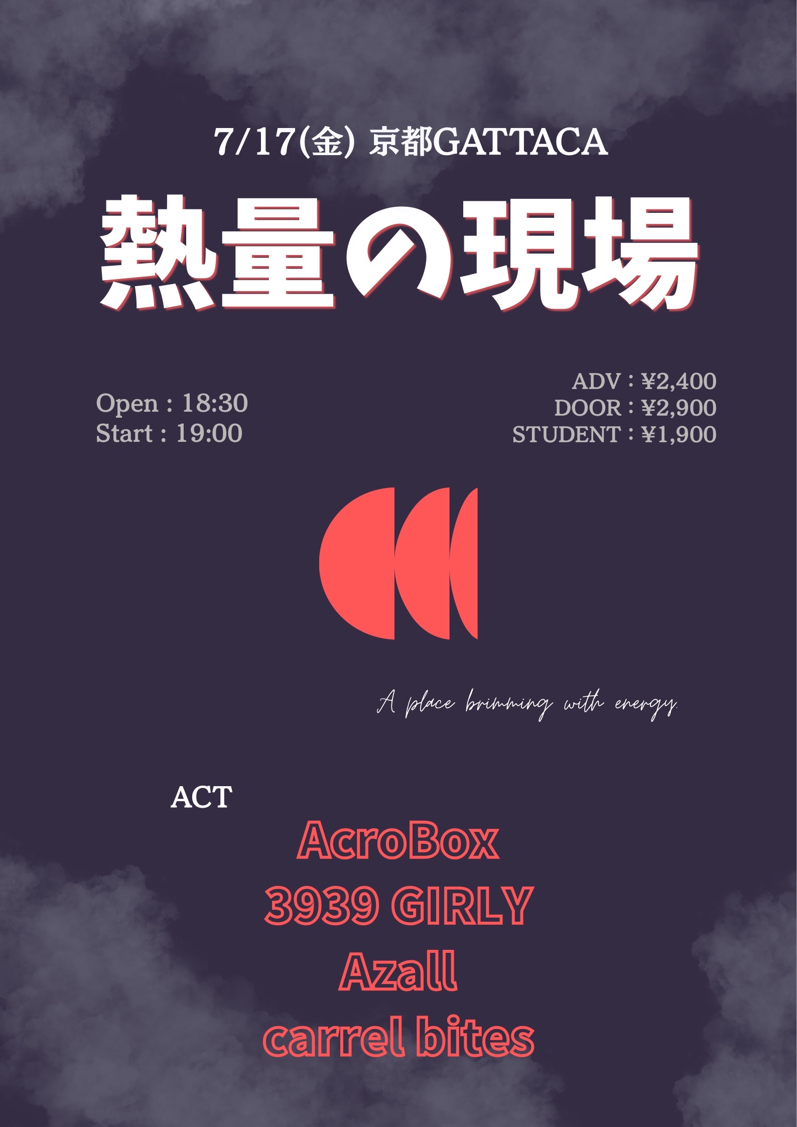 2026/07/17(Fri) 京都GATTACA